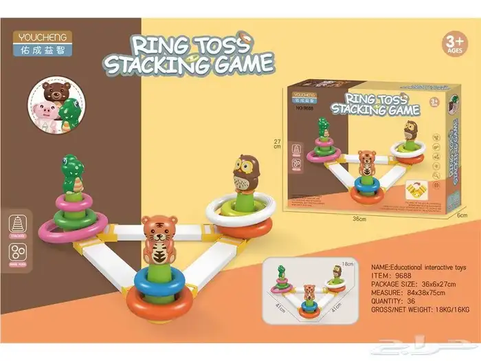 العاب اطفال 6