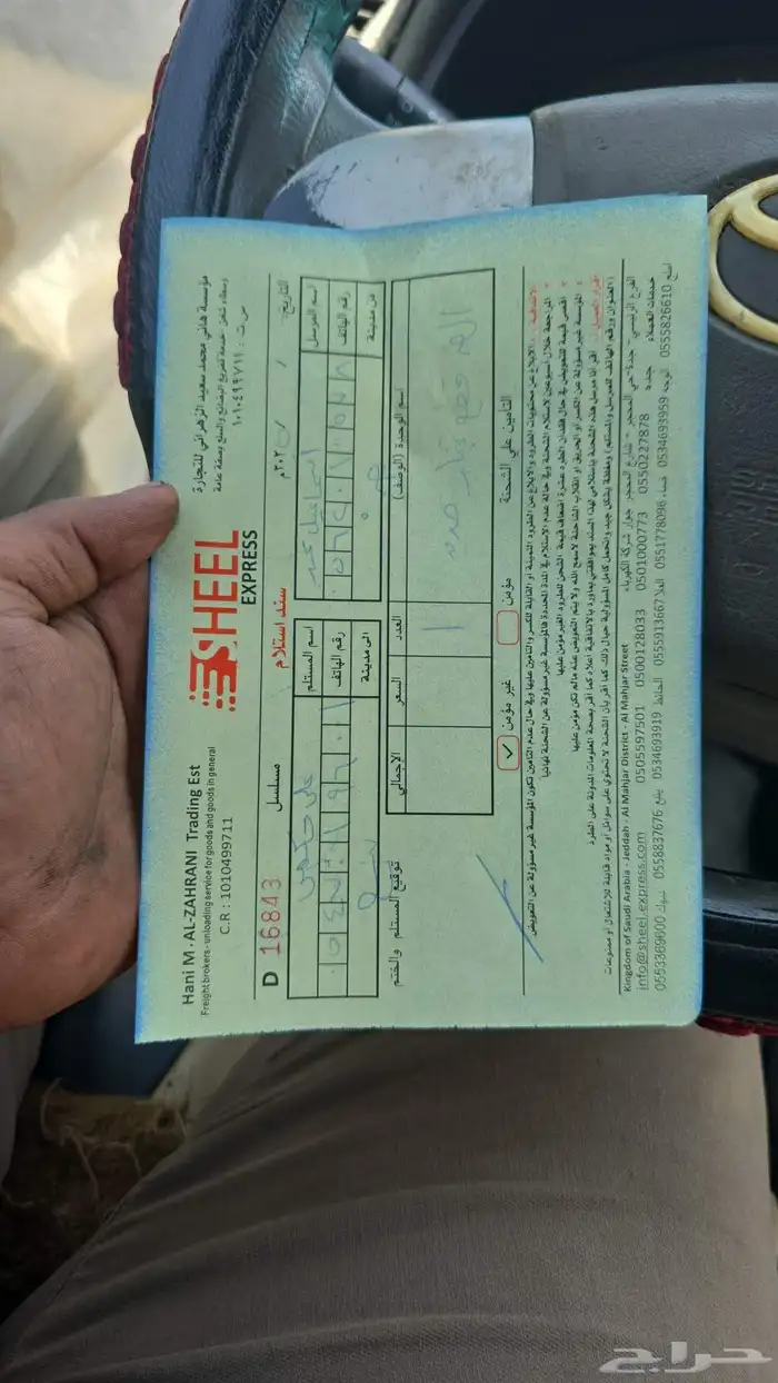 هوندا اكورد المديل من 2013الى 2017 13