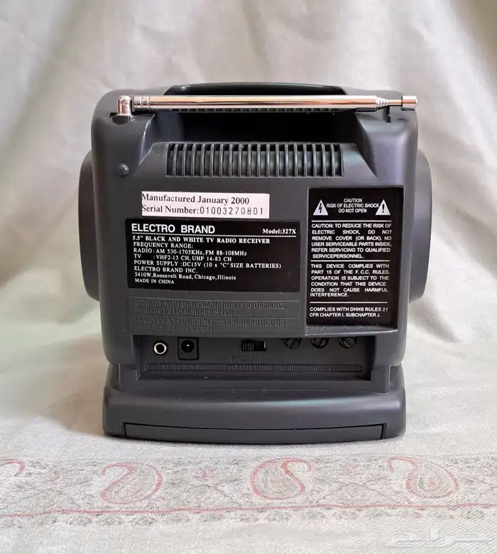 تلفزيون كلاسيكي و راديو اف ام من الزمن الطيبين 2