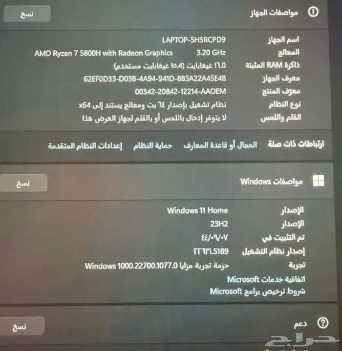 لابتوب ايسر نيترو 5 لاب توب acer nitro 5 خارق 5