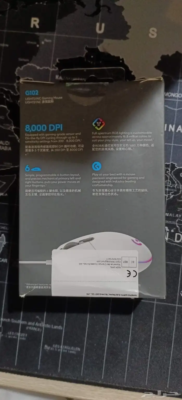 ماوس لوجيتك g102 2