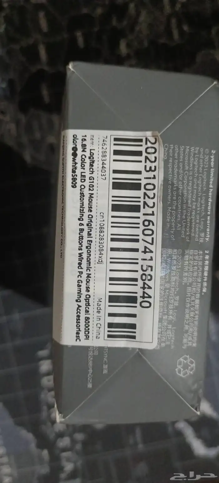 ماوس لوجيتك g102 1