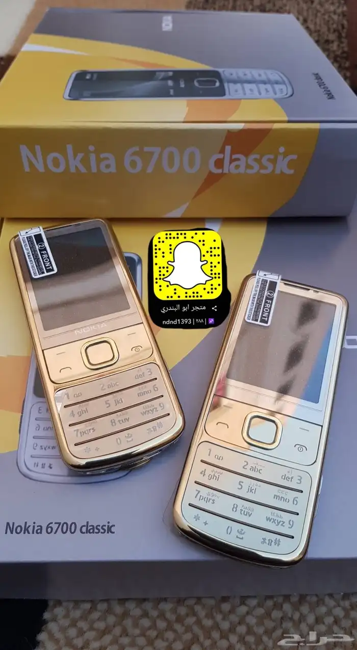 توفير جميع جوالات نوكيا القديمه 6