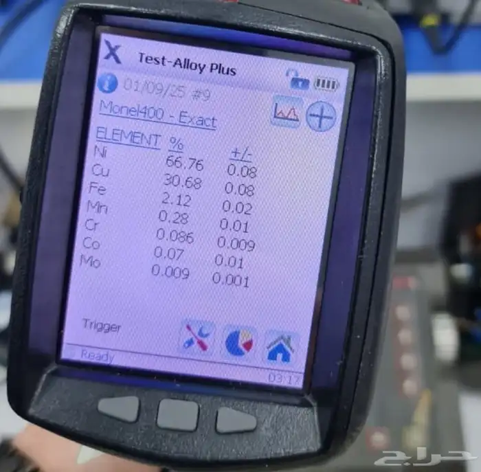 جهاز فحص معادن Olympus xrf ds 2000 0