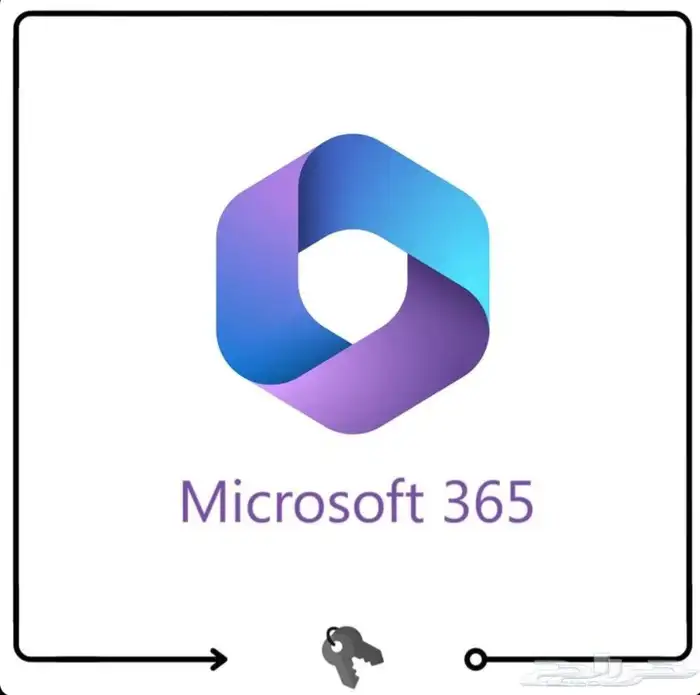 اوفيس 365 - Office 365 ( لجميع الاجهزه ) 2025 0