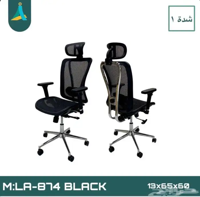 مكاتب كتب الجديدنا بجودة ممتاز و الكراسي شبك . و الكراسي فخم 18