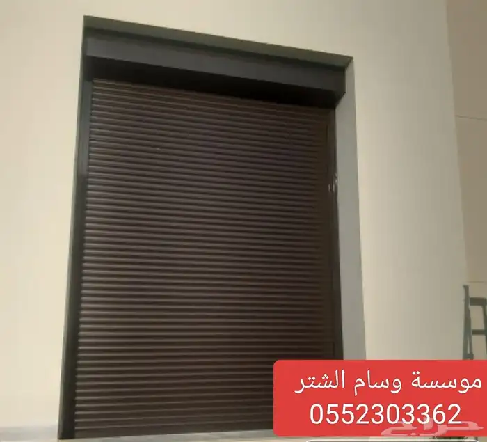 شتر للنوافذ. نوافذ الومنيوم دبل جلاس. ابواب 2