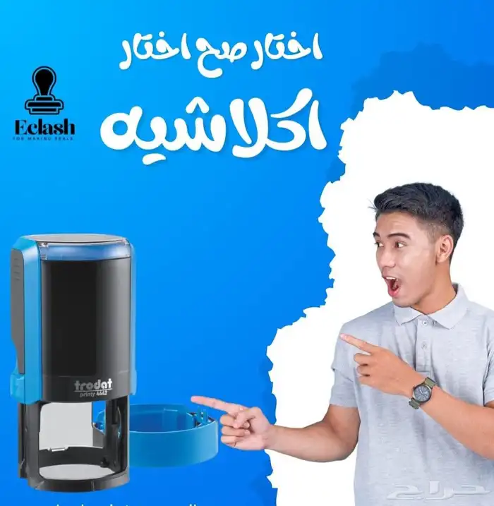 ختم عادي شركات وعقود رسمية اختام ختم ختوم ختم إلكتروني 2