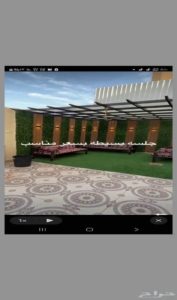 مضلات برجولات مع عشب صناعي 0