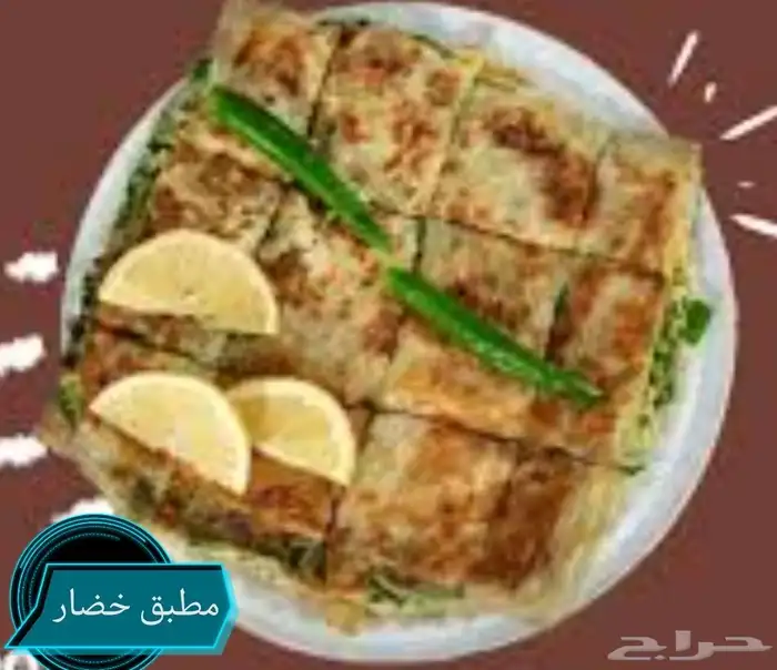 مشروع أكلات شعبية يمنية 1