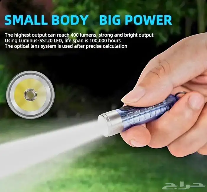 كشاف مزود بمدالية تعليق بالمفاتيح 1