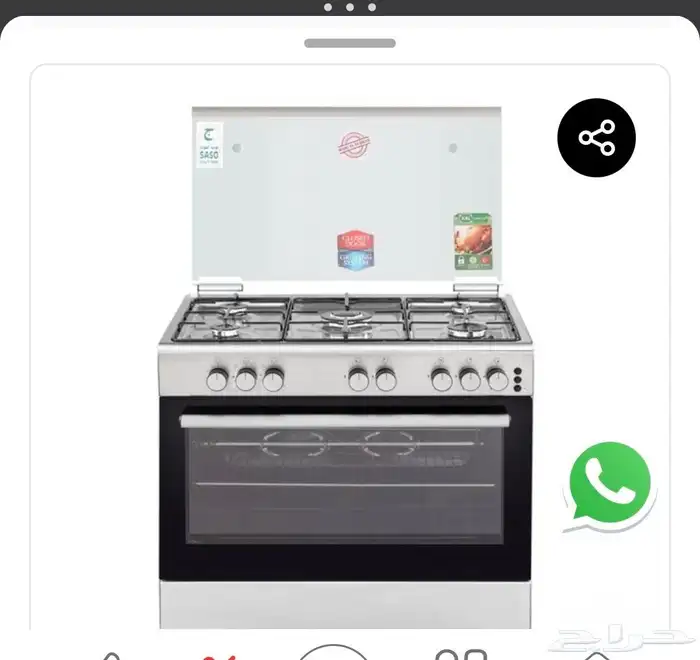 اثاث واجهزة 5