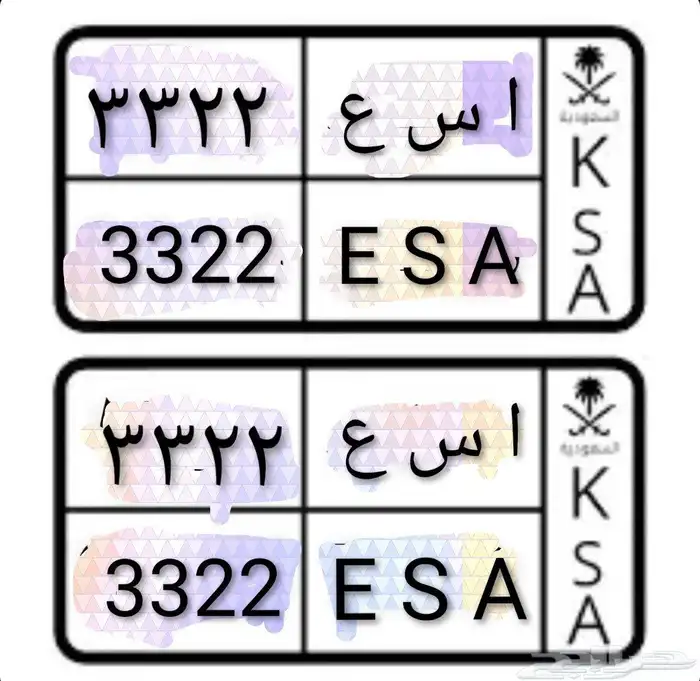 البيع الوحه سياره مميزه علئ السوم 0