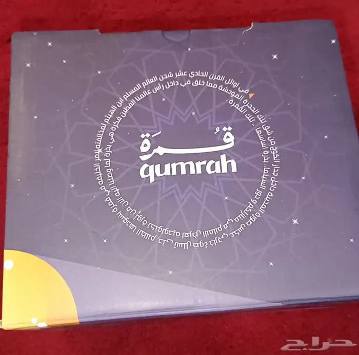 بروجكتر قمره 5
