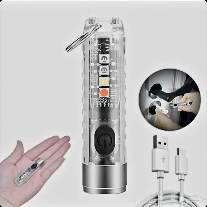 كشاف مزود بمدالية تعليق بالمفاتيح 2