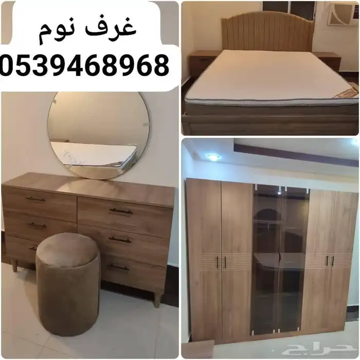 غرف نوم وطني جديد 9