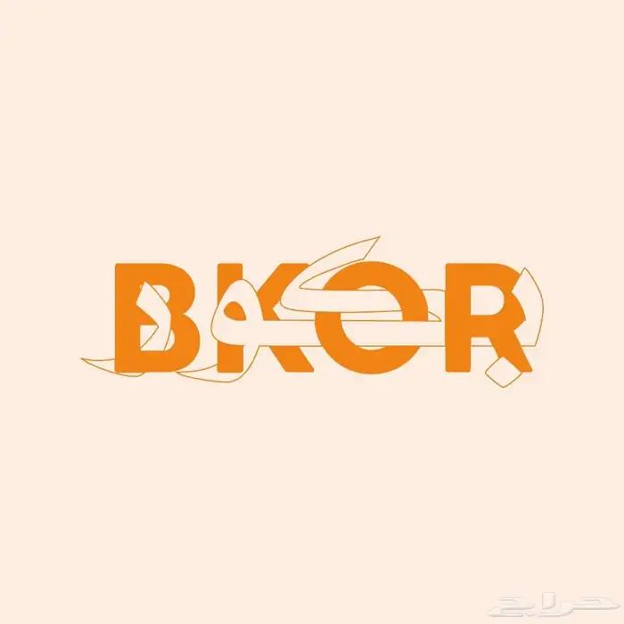 تصميم صور ولوقو 8