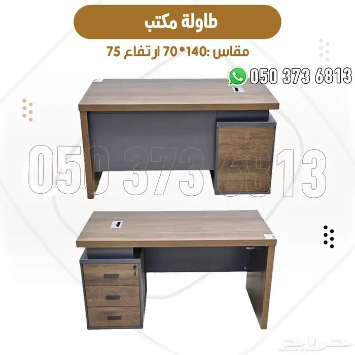 طاولة مكتب خشبية فاخرة للمكاتب والشركات 5