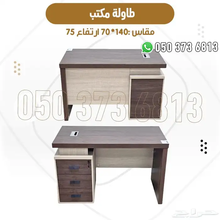 طاولة مكتب خشبية فاخرة للمكاتب والشركات 3