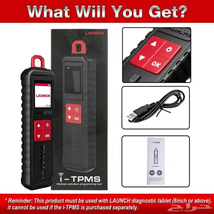جهاز برمجة حساسات الكفرات من شركة لانش I TPMS 0