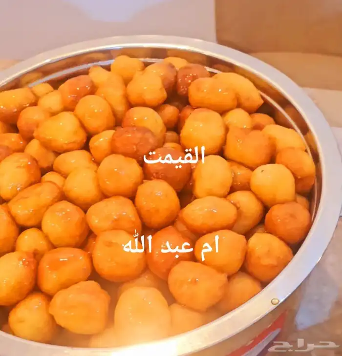 عريكه جنوبيه واكلات شعبيه مطبخ ام عبد الله 7