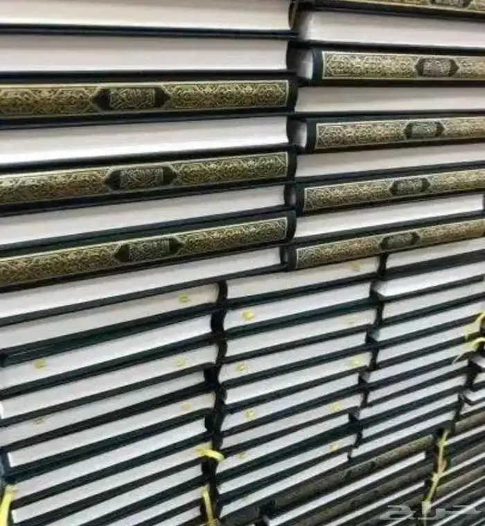 طبعه الملك فهد 0