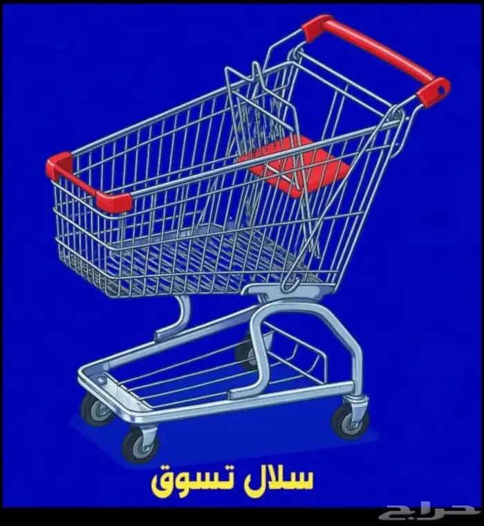 عربيه تسويق 2