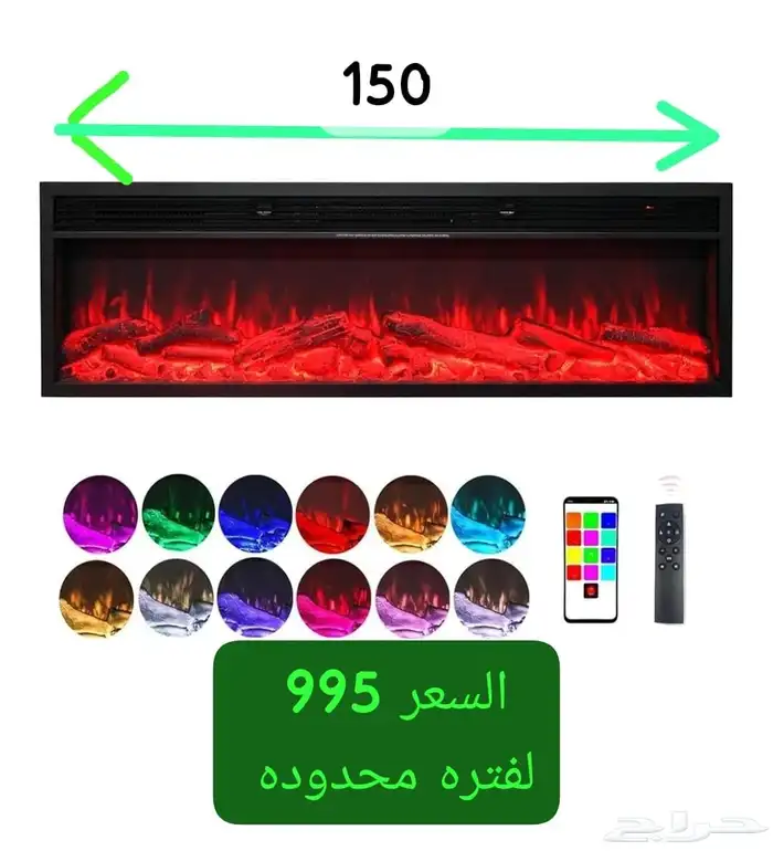 جهاز دفايه مدفأة مدفاه جهاز تدفئه ديكور 0