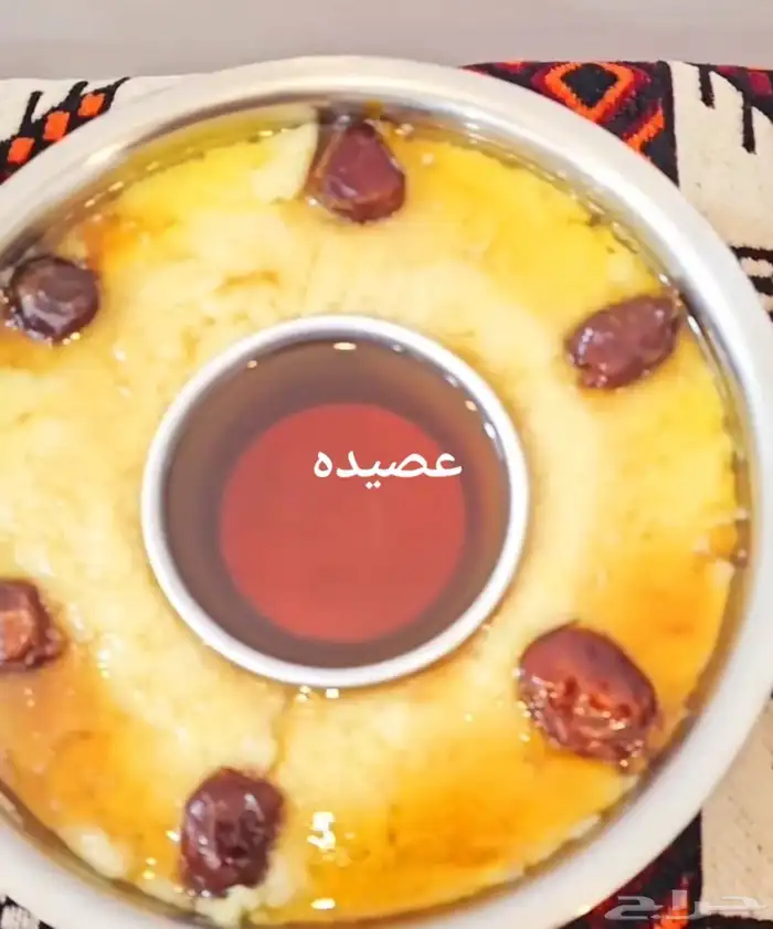 عريكه جنوبيه واكلات شعبيه مطبخ ام عبد الله 1