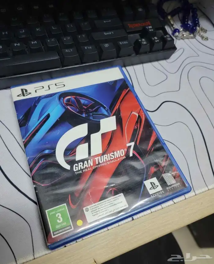 شريط قران توريزمو 7 GRAN TURISMO 7 0
