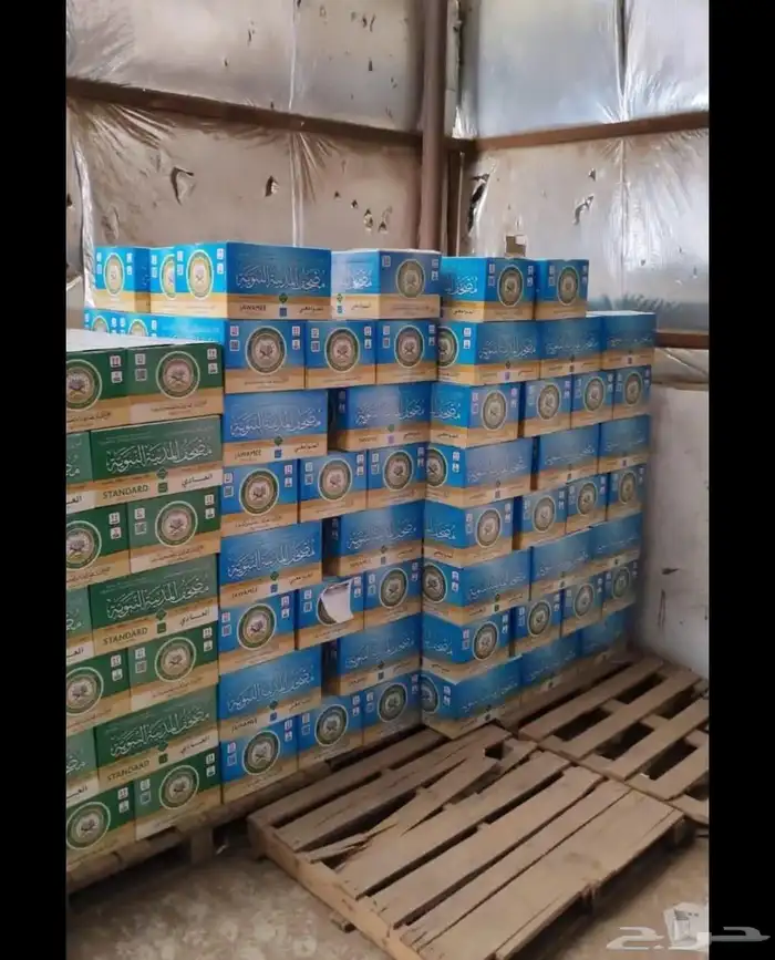 طبعه الملك فهد 3