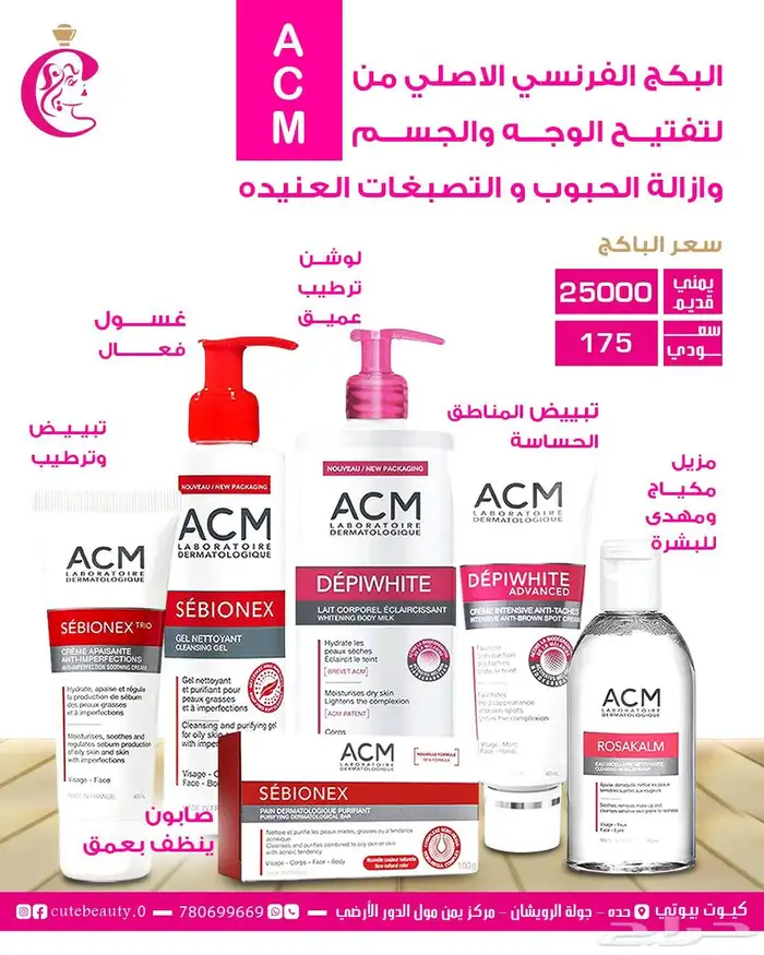 باقة تصاميم سوشل ميديا 70 تصميم 0