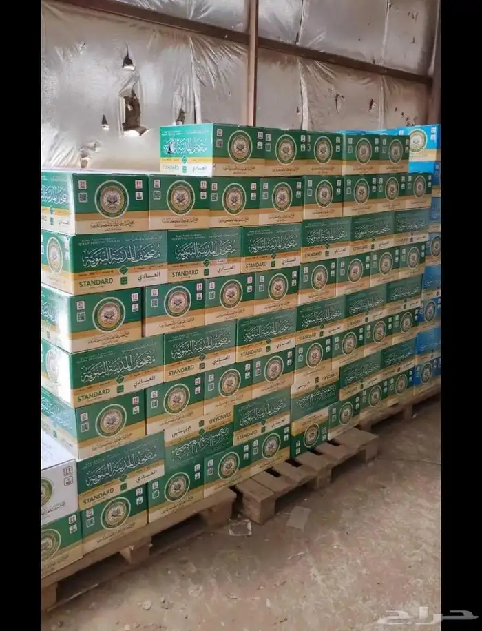 طبعه الملك فهد 2