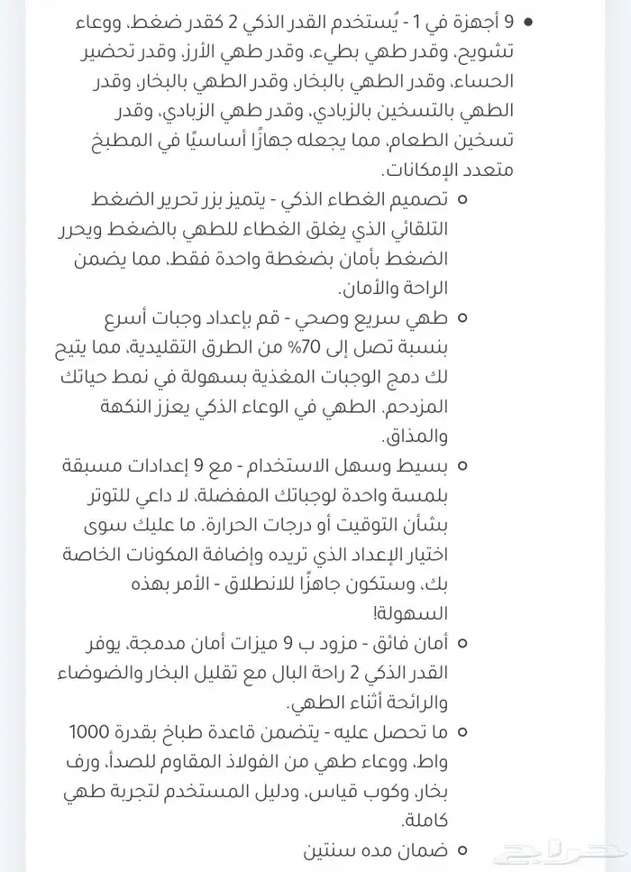 قدر جديد بكرتونه 6