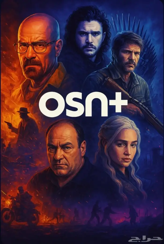 جميع الإشتراكات في مكان واحد 4