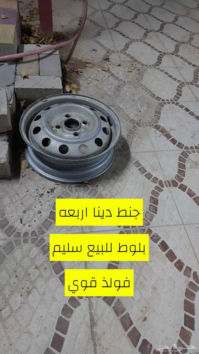 جنوط عدد واحد مقاس 12 سليم 0