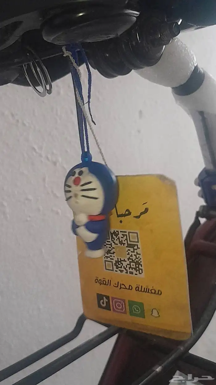 سيكل رامبو 3