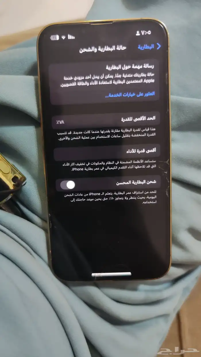 ايفون 13 برو ذهبي وكالة غير مفكوك 3