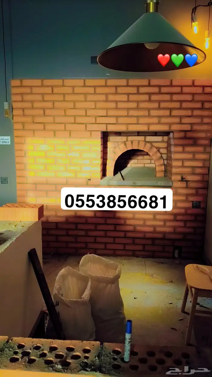 مشبات شوايات الافران معجنات مظلات مندي قرميد تنور ديكور 0