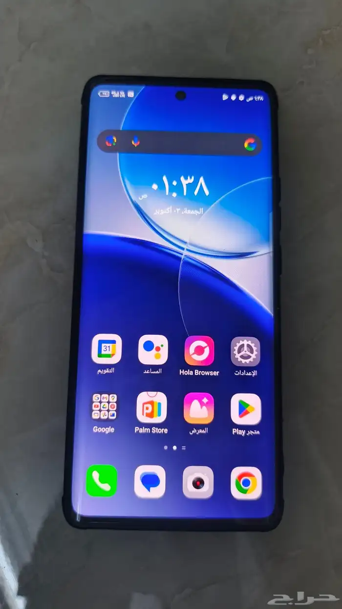 ايتل s25 ultra 0