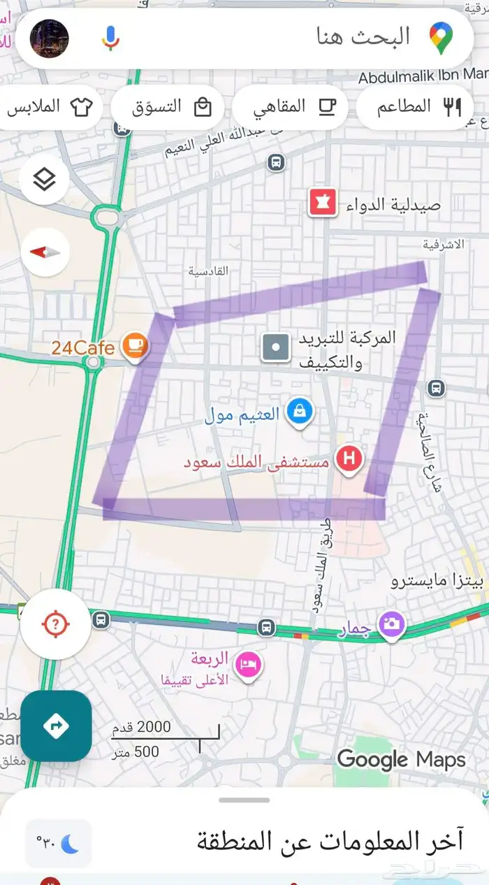 شقه ل الإيجار 0