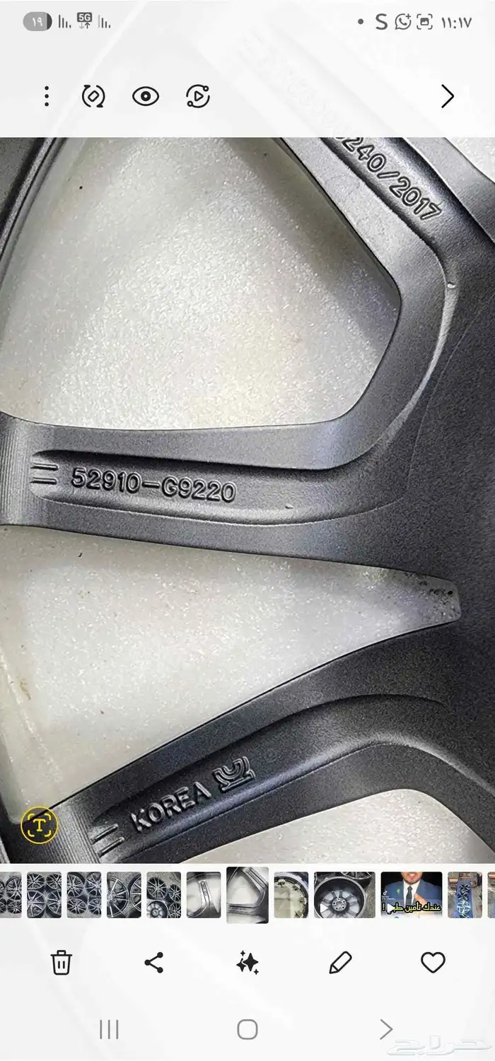 جنوط جنسس جي 70فل كامل اصلي وكاله مقاس 19 4