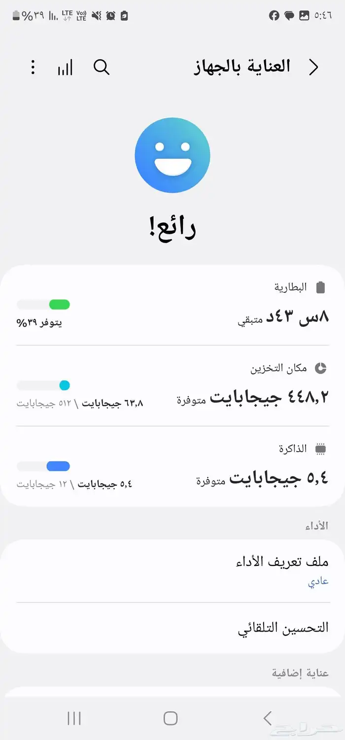 جلاكسي اس 23 0