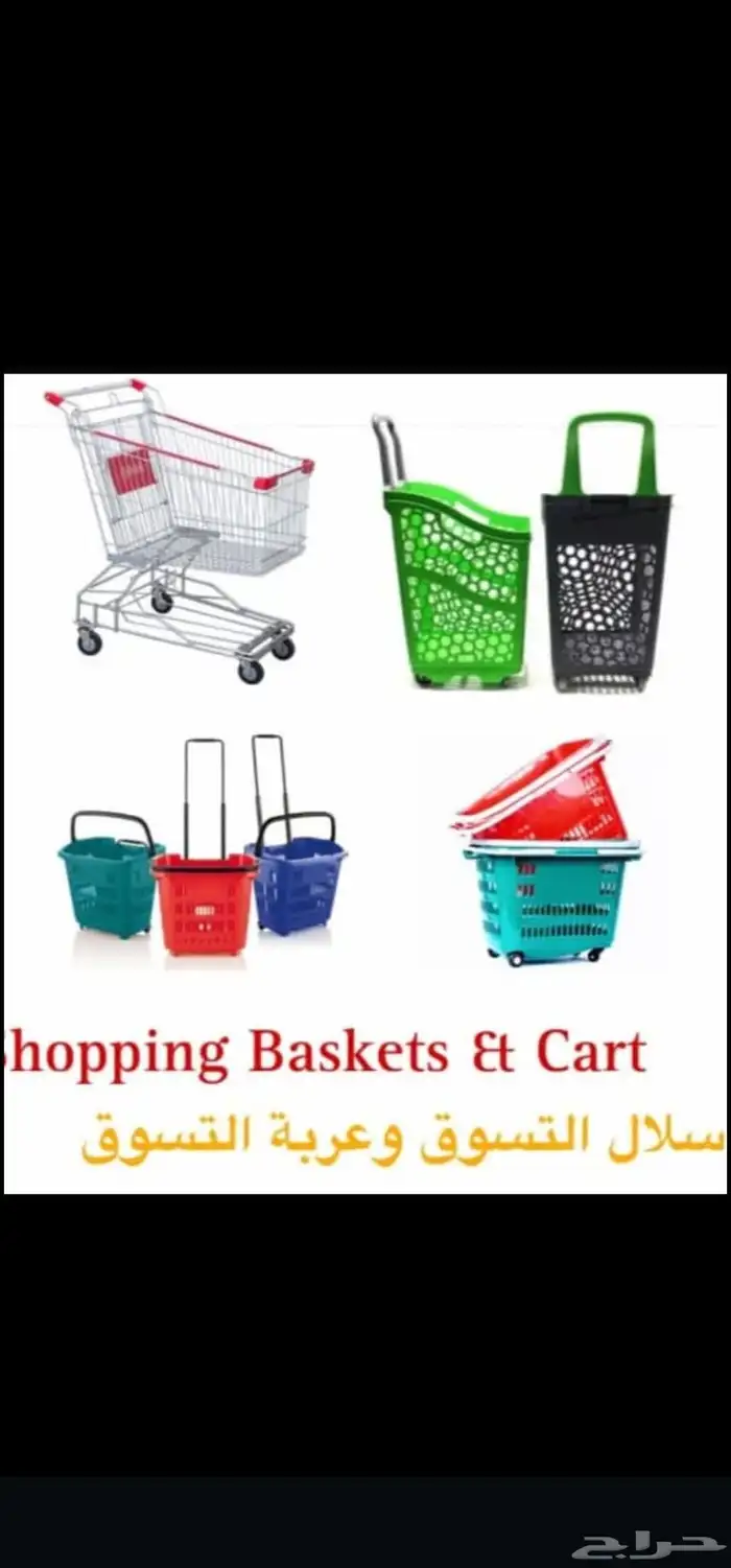 عربيه تسويق 0