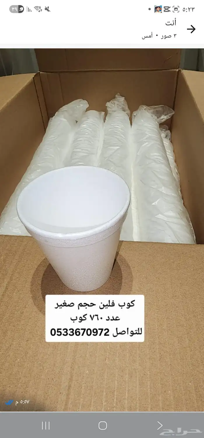 علب برجر 1