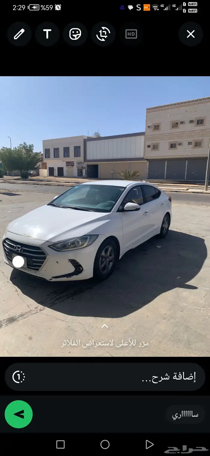 هوندا النترا ديزل 2017 1