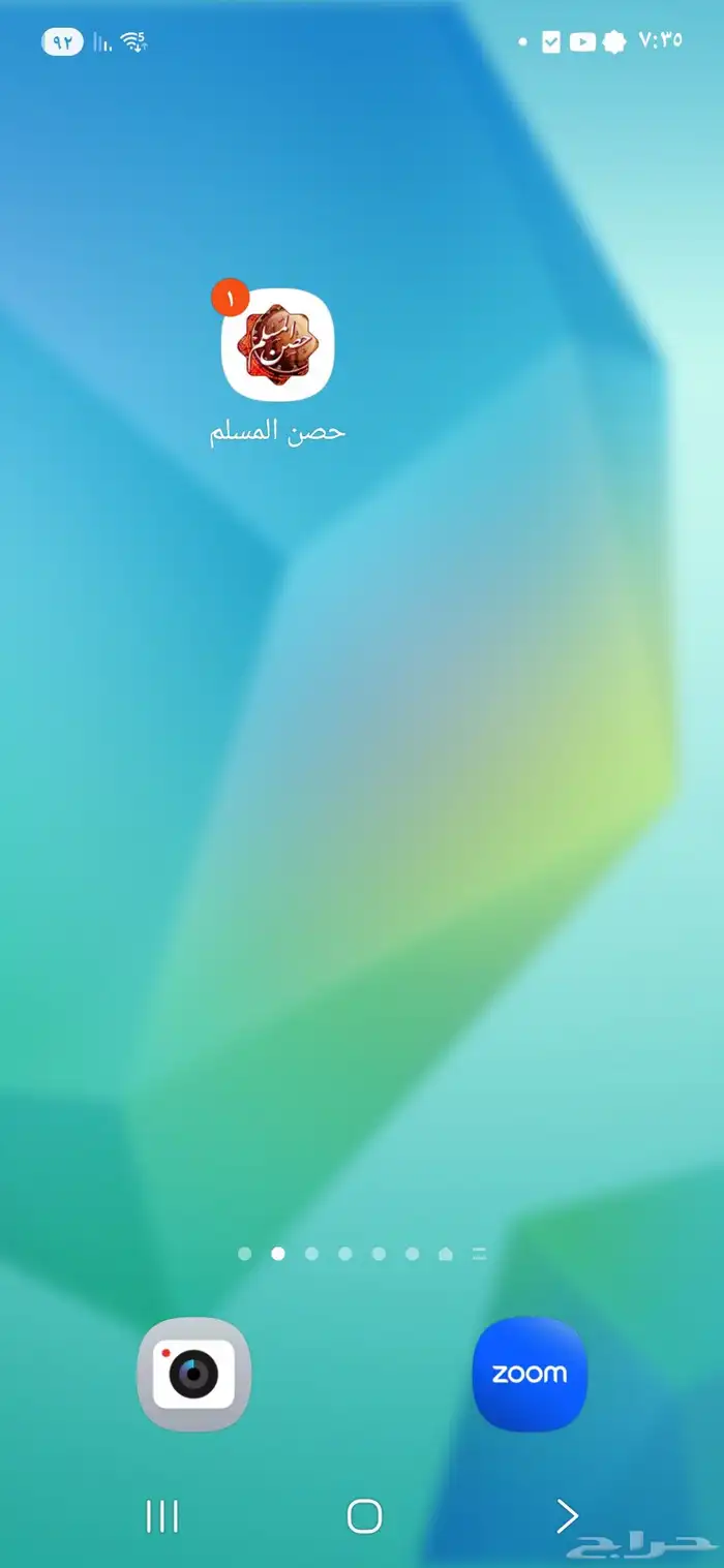 بينات موبايلي 0