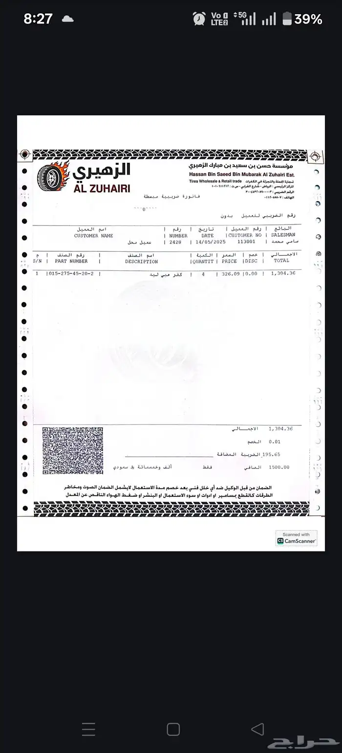 جنوط رنج سبورت اصلي 3