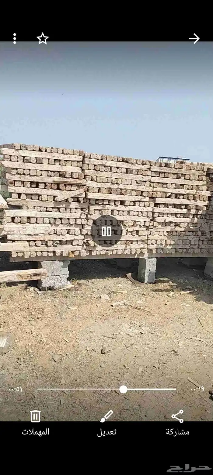 خشب 0