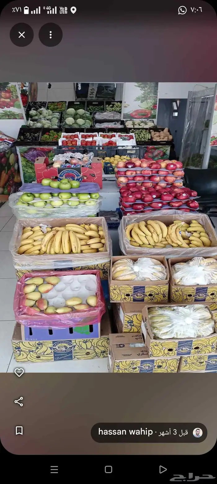 محل خضار وفاكهه للبيع بجميع اغراضه 0